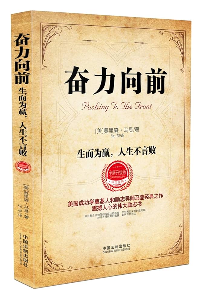 支那に於ける言論の發達 林語堂 支那に於ける言論の發達 林語堂 支那に於ける言論の發達 林語堂